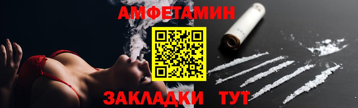 АМФ VHQ  Вход с VPN  Будённовск 