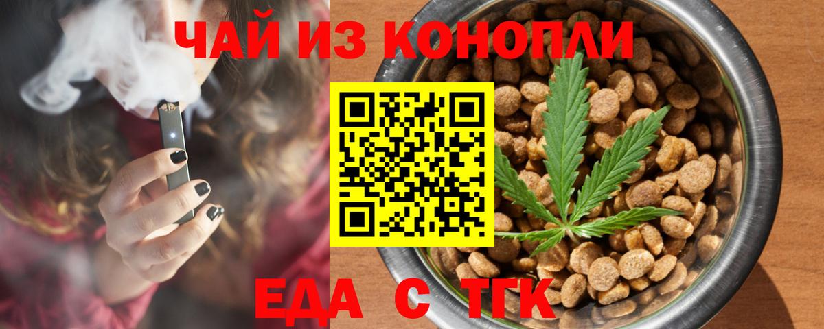 Будённовск  Canna-Cookies конопля  Вход с VPN 