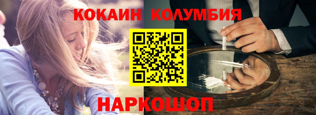 Cocaine VHQ Будённовск