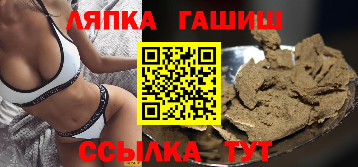 Гашиш Изолятор Будённовск