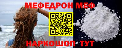 мескалин Долгопрудный