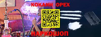 мескалин Долгопрудный
