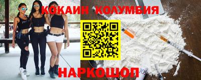 мяу мяу кристалл Дмитров