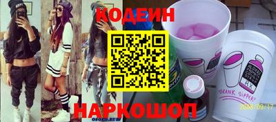 мескалин Долгопрудный