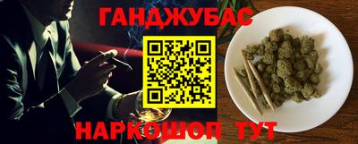 мескалин Долгопрудный
