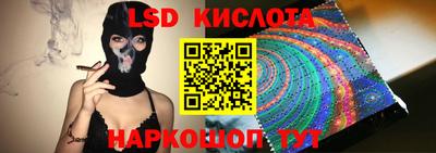 мескалин Долгопрудный