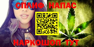 мяу мяу кристалл Дмитров