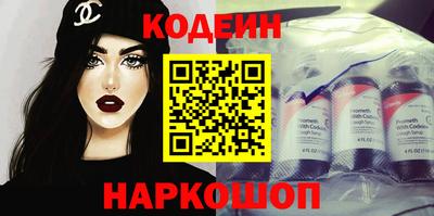 мескалин Долгопрудный