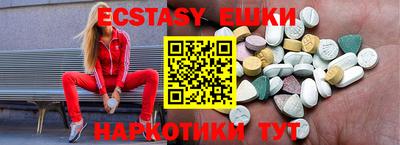 мяу мяу кристалл Дмитров