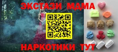 мяу мяу кристалл Дмитров