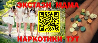 мяу мяу кристалл Дмитров