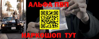 мяу мяу кристалл Дмитров