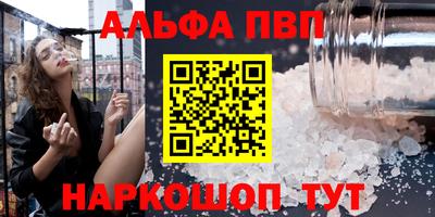 мескалин Долгопрудный