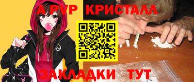 мескалин Долгопрудный