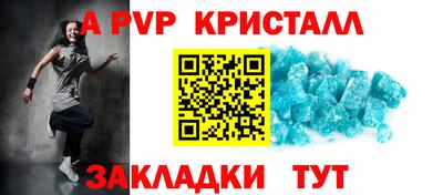 мяу мяу кристалл Дмитров