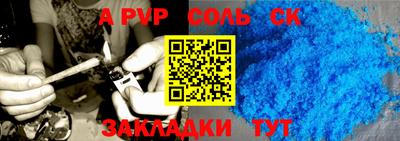 экстази Добрянка