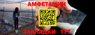 мескалин Долгопрудный