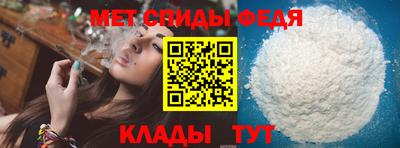 мяу мяу кристалл Дмитров