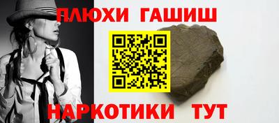 мескалин Долгопрудный