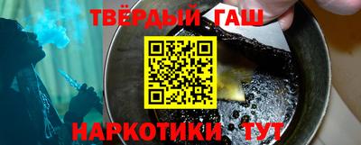 мяу мяу кристалл Дмитров