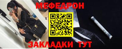 мяу мяу кристалл Дмитров
