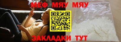 мескалин Долгопрудный