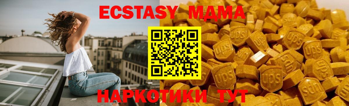 MDMA  Вход с VPN  Будённовск  MDMA crystal 