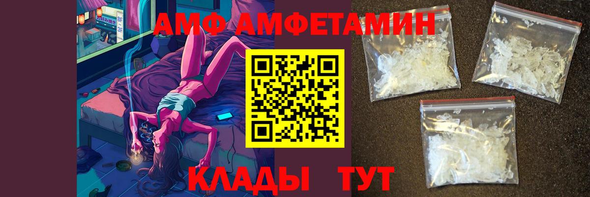Первитин витя  Первитин витя  Вход с VPN  Первитин  Будённовск 