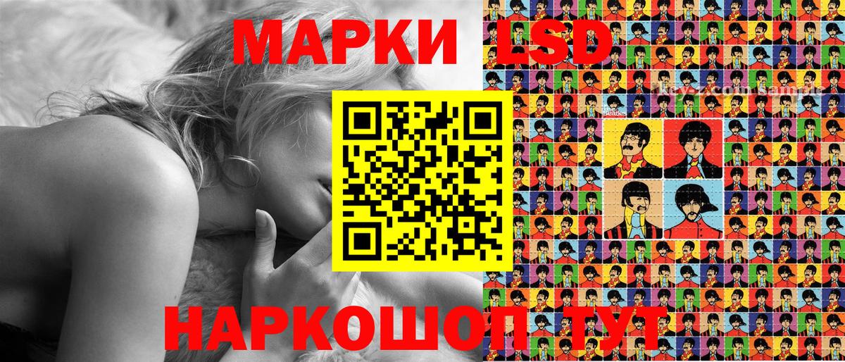 Будённовск  Марки 25I-NBOMe 1500мкг  Вход с VPN 