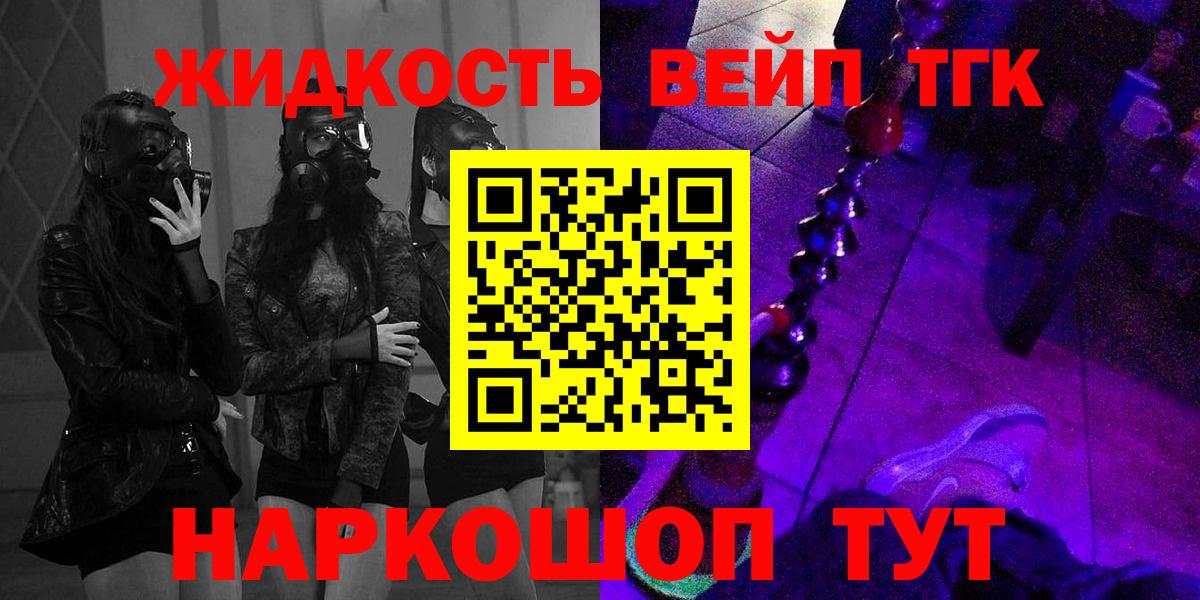 ссылка на мегу ссылки  ТГК концентрат  Вход с VPN  Будённовск 